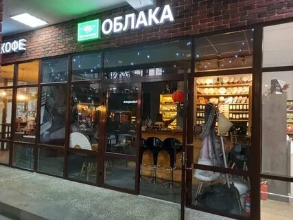 Чайная волгоград