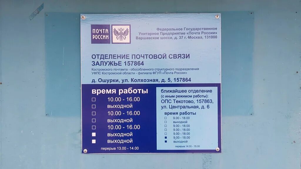 Режим Работы Касс Мтппк - 59 фото