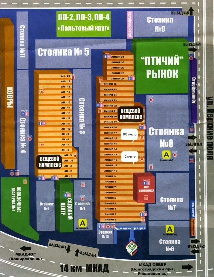 Рынок Садовод в Москве схема павильонов. Карта садовода рынок Москва. Вещевой рынок Садовод схема павильонов. Карта садовода рынок Москва схема. Б 22 садовод