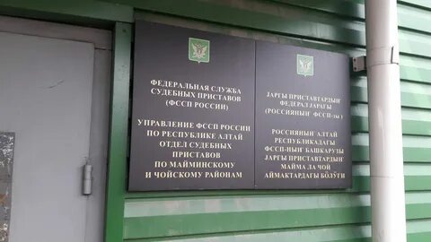 Пристав туполева 20