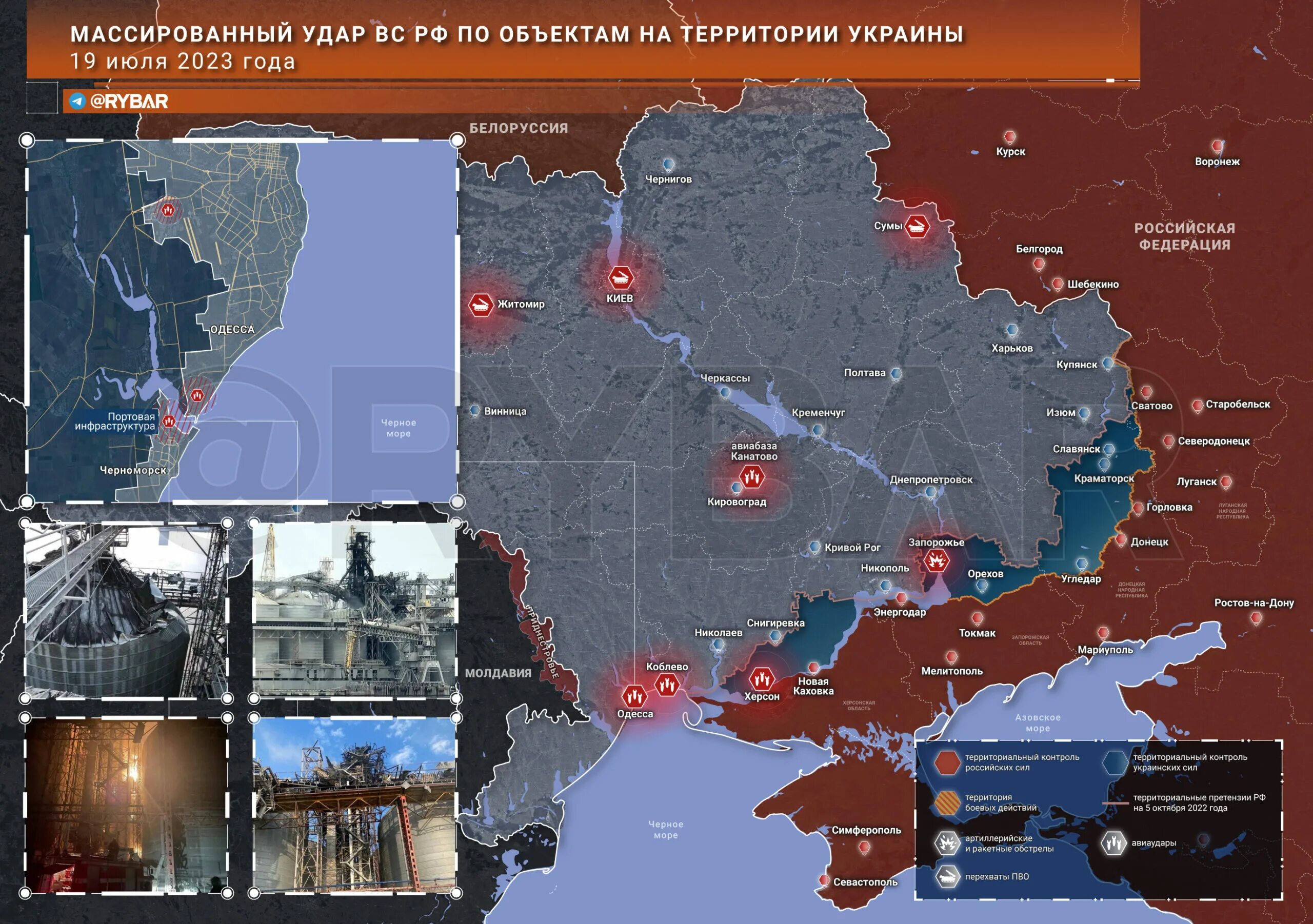 Карта военных действий на Украине июль 2023 года. Территория Украины 2023. Карта боевых действий Украина 2023. Российские военные базы на Украине. Почему россия начала на украину