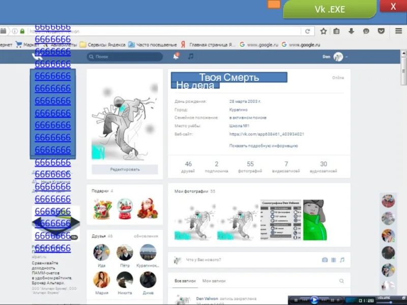 Multiverse beta 0. Gta province» beta: 0. Мта провинция лого. 6. 7.