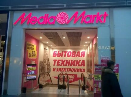 Мег интернет магазин