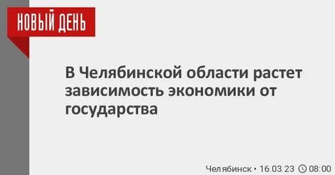Объявлено положение