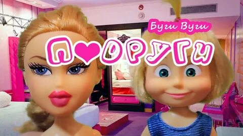 Дабл бабл русалка