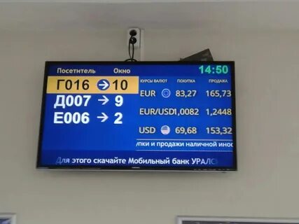 Банк приморье новосибирск курс валют на сегодня