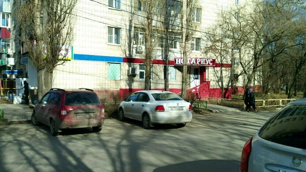 Космонавтов 45/1 липецк. 45/1. Космонавтов 45 липецк. Аптека экона курск. Космонавтов, д.