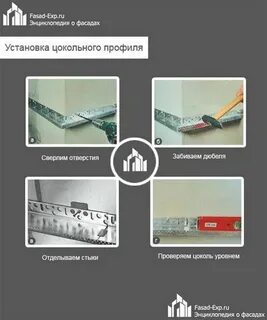 Мокрый монтаж