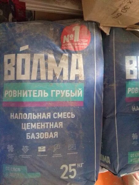Волма грубый. Напольная смесь волма ровнитель грубый цементная 25 кг. Ровнитель для пола грубый базовый волма м200. Штукатурка цементная высокопрочная «волма-цоколь» 25кг. Волма нивелир арена 20кг.