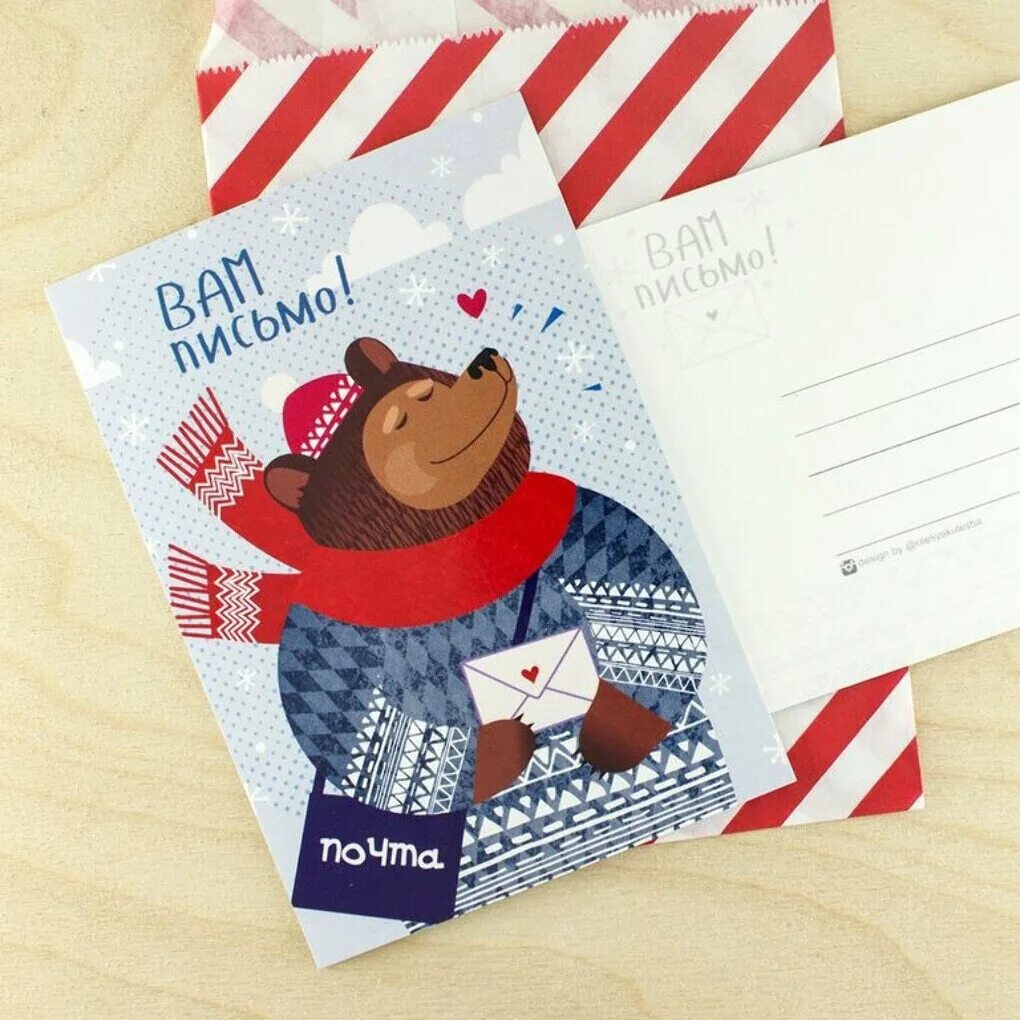 07 2023. 07 2023. Письмо от 11. 08. 07 2023.