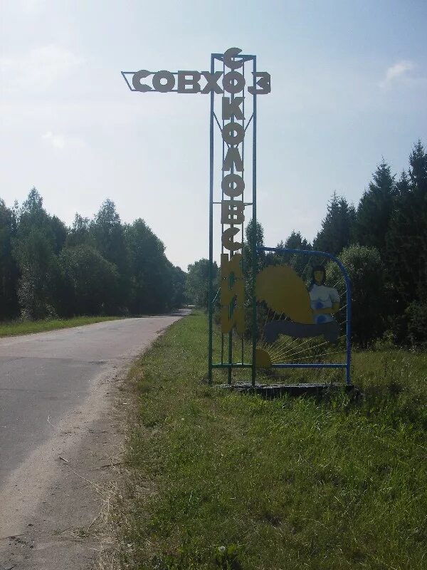 Погода в симонтовке. Погода в симонтовке