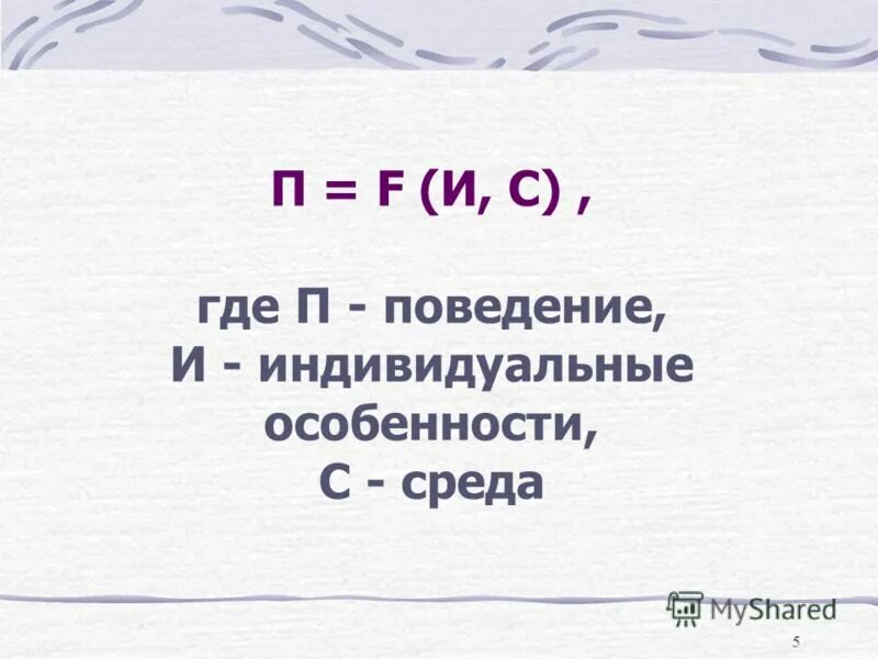 Где то и п. Где то и п