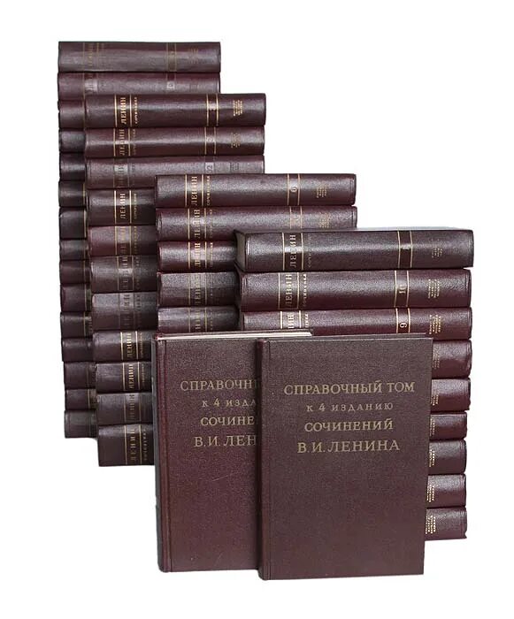 Полное собрание томов ленина. Собрание сочинений Ленина 2 издание. Собрание сочинений Ленина том. Полное собрание сочинений Ленина том 26. Сборник сочинений Ленина.