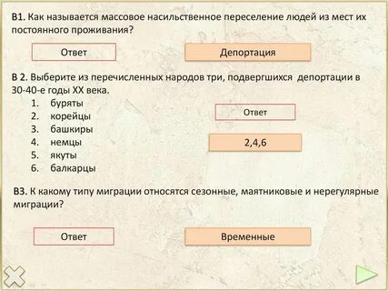 Что называют массовым
