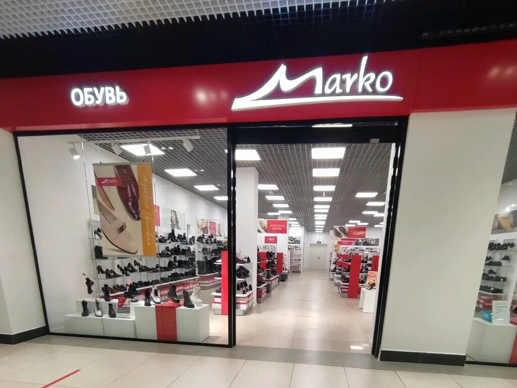 Аптека апрель щорса 39а белгород. Ооо марко. Магазин марко воронеж. Магазин марко пхукет. Сан марко липецк.