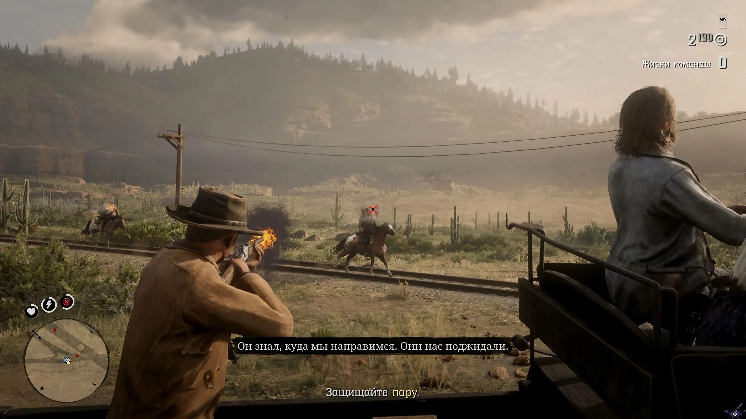 Рдр 2 часов геймплея. Red dead redemption 2 графика. Red dead redemption 1ъ. Red dead redemption 2 геймплей. Red dead redemption 2 на пк.