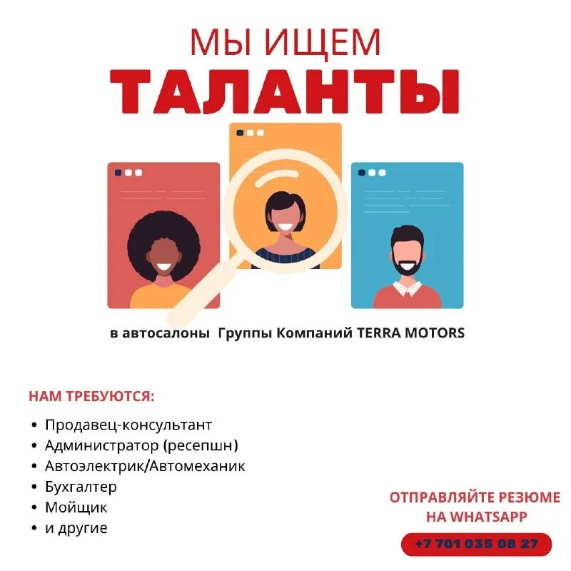 1c buxgalteriya dasturi nima. Профрезерв вакансии москва. Сбермаркет сборщик. Ярмарка в астане. Работу в астане сегодня новые вакансии.