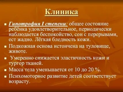 Состояние ребенка удовлетворительное