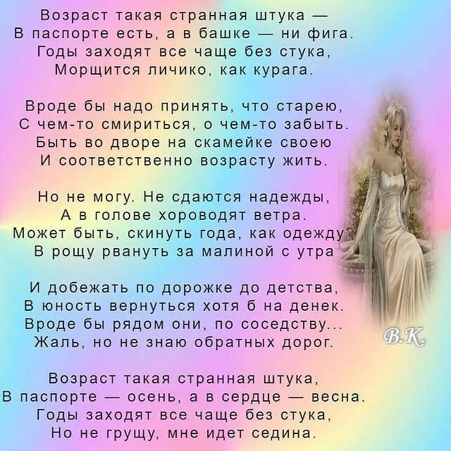Она вообще немного странная такая необычная и пряная. Она была немного странная. Песня привет малыш текст. Дама с вуалью. Она была немного странная.