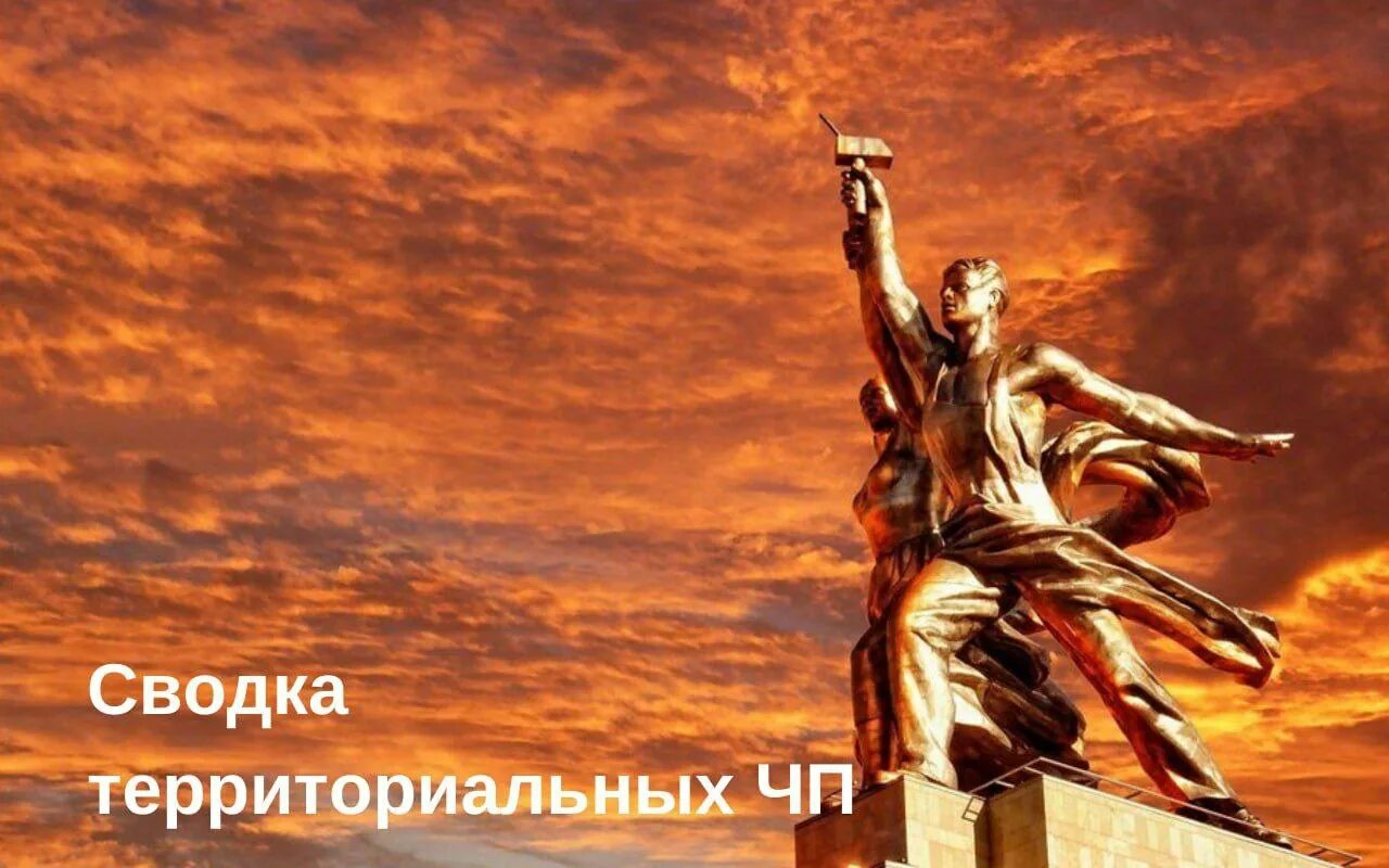 Города 1920 1930 годы получили новые имена. Символы Советской эпохи. Самые известные памятники 1920-1930. Имена Советской эпохи в 1920-1930. Люди символы Советской эпохи.