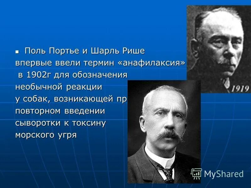Поль дирак британский физик. Поль синьяк капо ди ноли 1898. Поль рикёр. Kracie resche бальзам. Шампунь kracie resche.