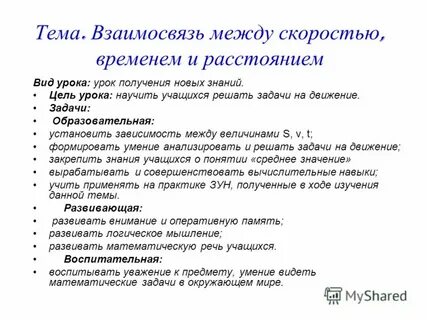 Решения уроков 4 класса