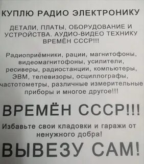 Мирный график работы