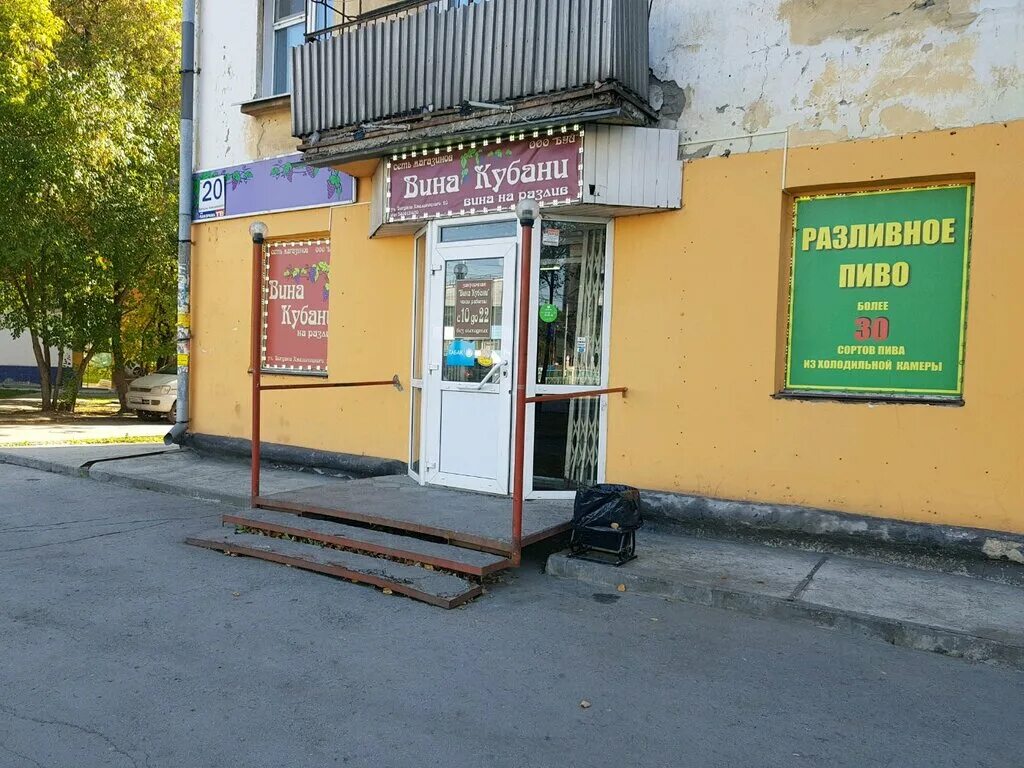 водка мильстрим. мильстрим продукция. затуси пивной напиток. спиртные напитки новосибирск. магазин алкостресс новосибирск.