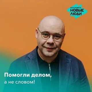 Переведи полторы