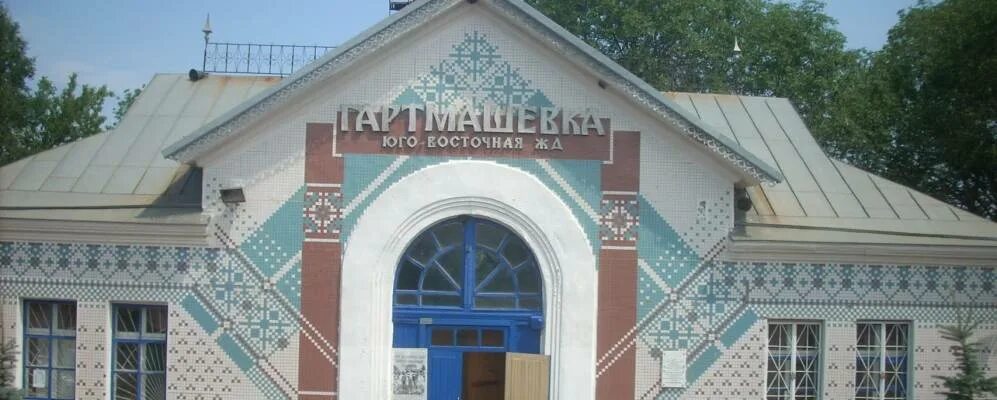 Жд станция гартмашевка. Чс8-071. Село гармашевка воронежская область. Гартмашевка воронежская область. Гартмашевка.