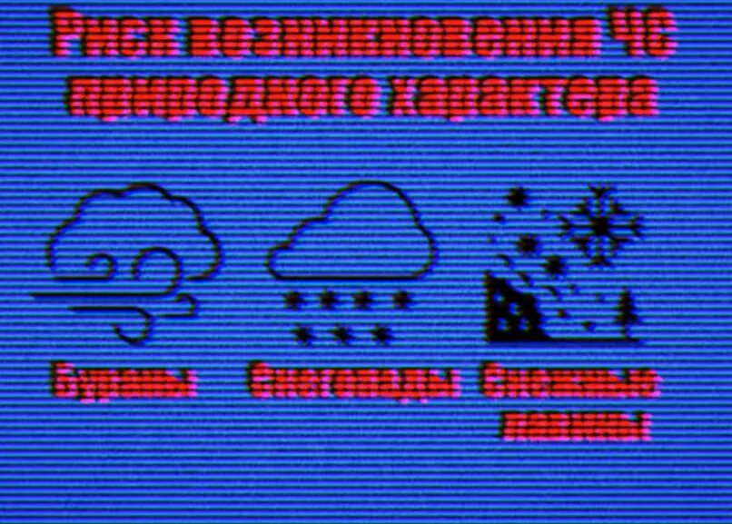 5 октября 1992 магнитошахтинск. Магнитошахтинск. МЧС магнитошахтинской области. Магнитошахтинск МЧС. Магнито Шахтинская область оплетаи.