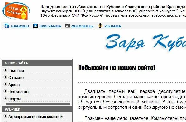 Проститутки Славянск На Кубани Краснодарский Край