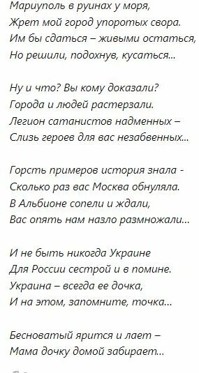 Розенбаум мариуполь. Стихи про мариуполь. песня про мариуполь. розенбаум мариуполь песня.