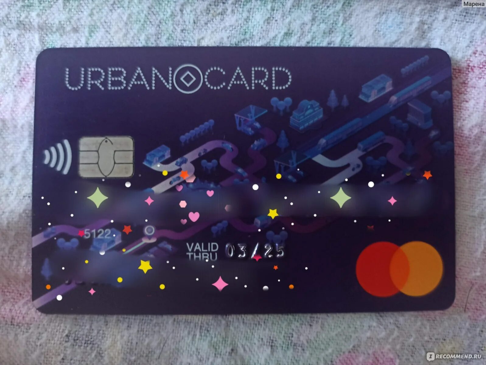 Банковская карта 2023. Кредит европа банк - кредитная карта urban. Urban card. Кредитные карты европы. Урбан карта кредит.