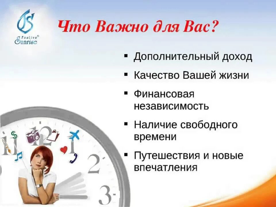 Что для вас важно. Важно. Студент это важно. Важно график работы. В любой удобный день