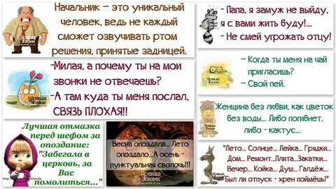 Хрен поймешь