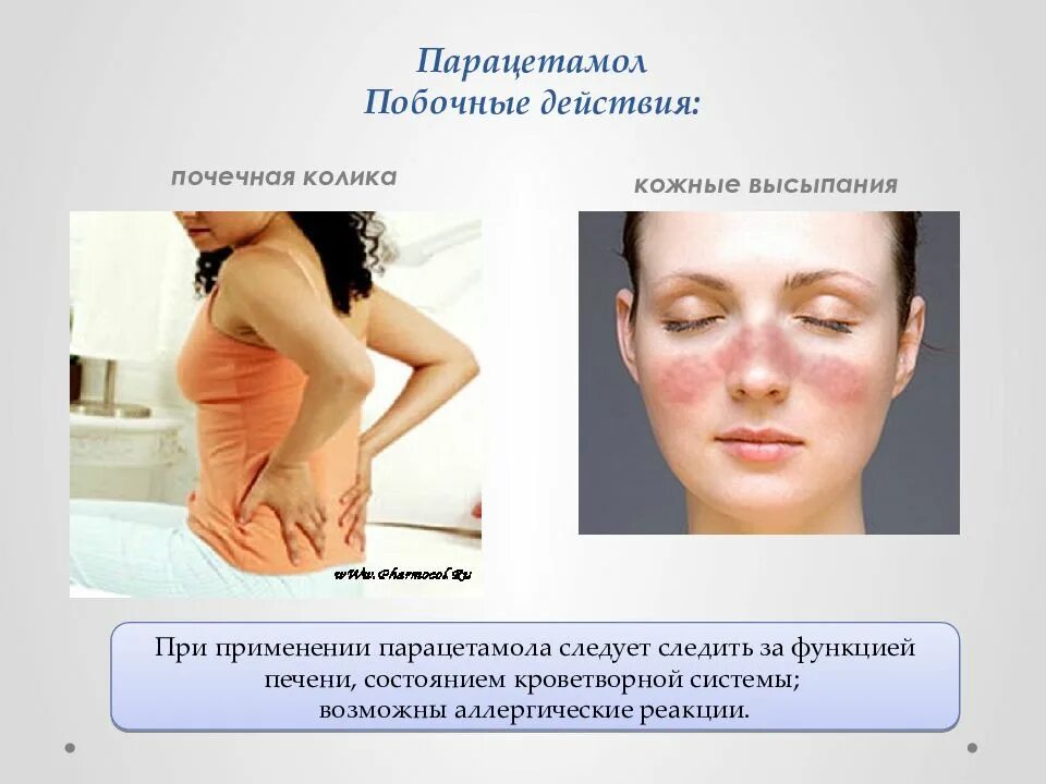 Может ли быть реакция после