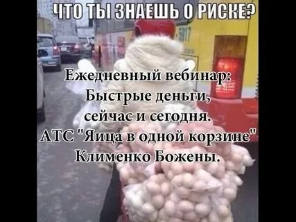 Сейчас побыстрей