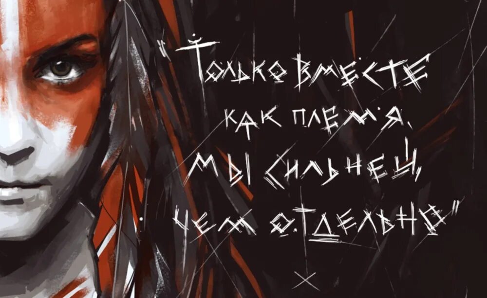 Drummatix тьма. Drummatix племя. драмматикс непокоренный дух. драмматикс намасте. drummatix маска.