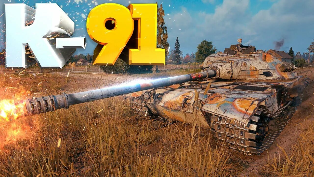 К 91 танк мир танков. К91 блиц. 91. К-91 WOT. Танк к-91 в WOT Blitz.