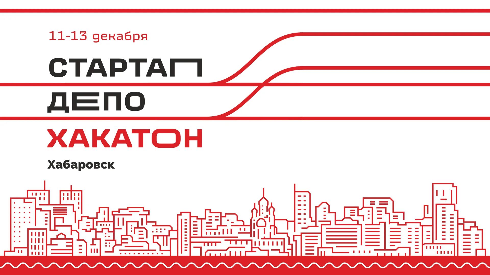 График работы депо 1. Контроллер учета топлива montrans. Ижгэт логотип. График работы депо 1. Расписание 5 с остановками.