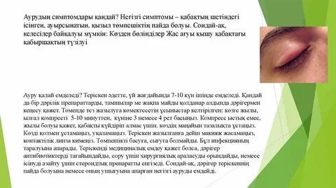 Интернетте мас ұйықтап жатқан порно