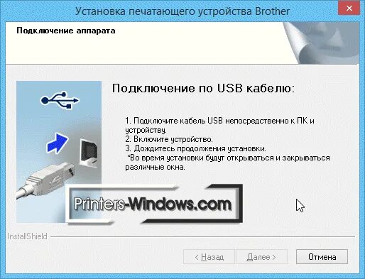 Драйвер для Brother DCP-1610W + инструкция установки