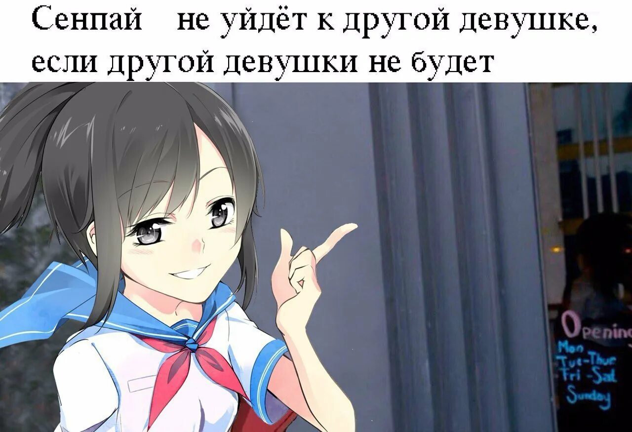 Как будет семпай на японском. Семпай на японском. Семпай на японском. Кто такой семпай для девушек в отношениях. Семпай на японском.