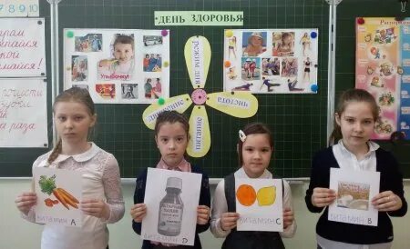 Акции день школа