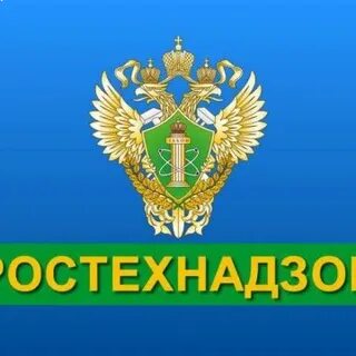 Гос надзор