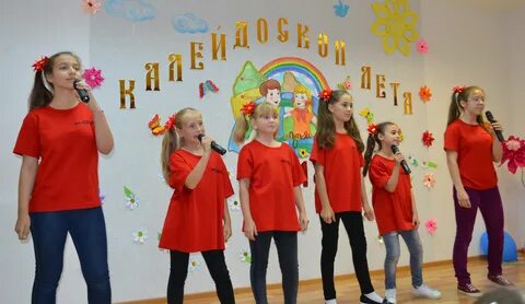 Калейдоскоп лета