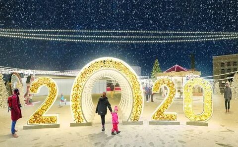 Как оформить город