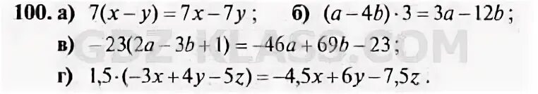 Алгебра 7 класс номер 100. Алгебра 7 класс упражнения. Алгебра 7 класс Макарычев номер 100. Алгебра 7 класс страница 100.