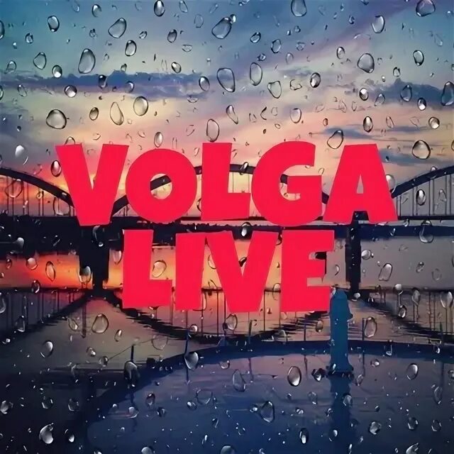 Волга лайф тверь. Live volga. Телекомпания волга часы. Live volga. Жк волга лайф тверь.